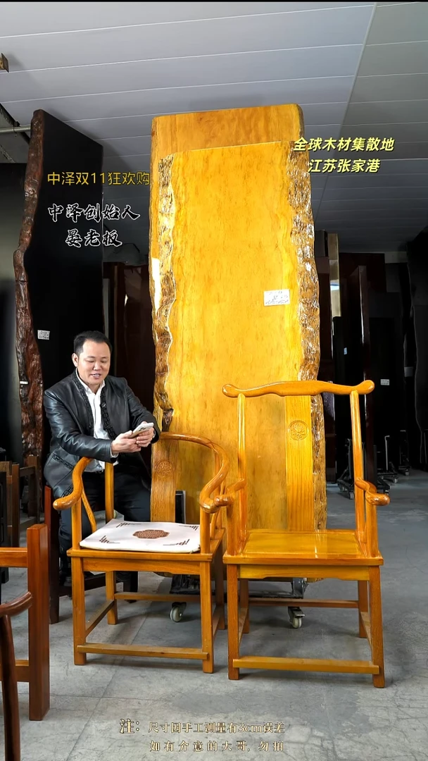 JSN-68非洲楠木231*88*8+1主2客1条凳+黄三角支架*2