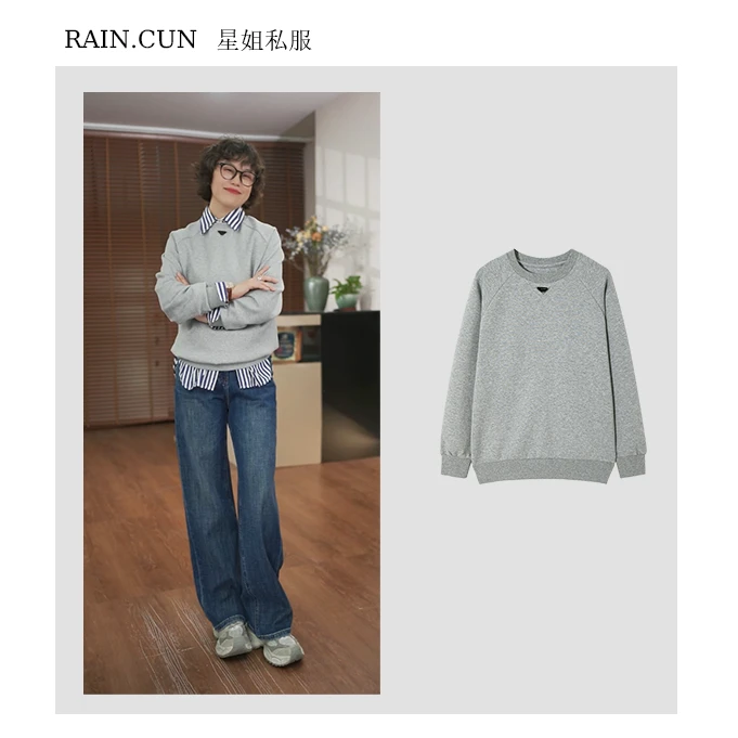 RAIN.CUN【青春独白】新款秋冬减龄女装长袖显瘦保暖圆领卫衣N11668