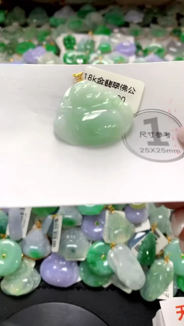 颈饰未镶嵌翡翠1111111111111111