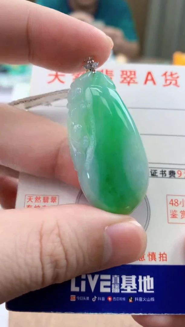 颈饰18K金镶嵌翡翠天然A货翡翠挂件
