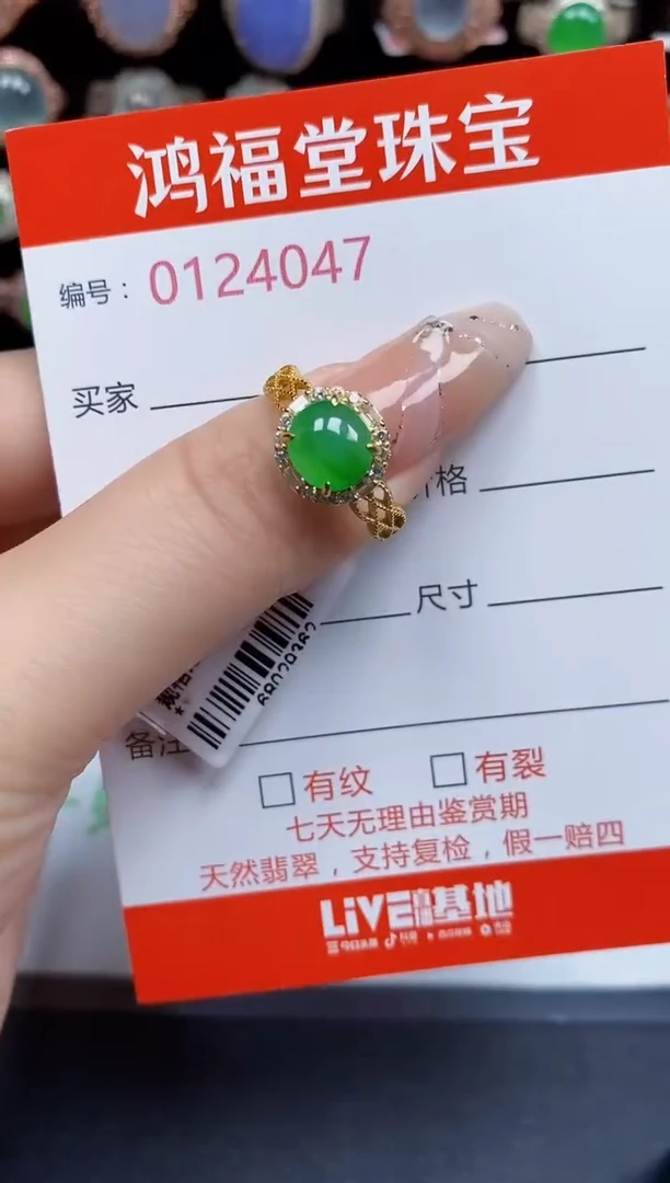 银S925镶嵌戒指翡翠4047
