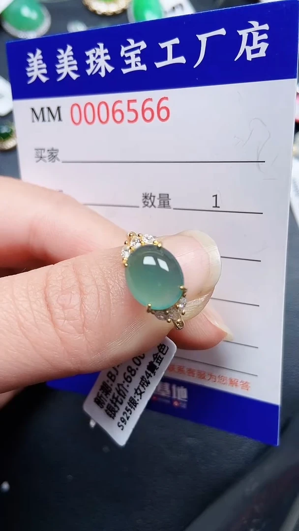 颈饰银S925镶嵌翡翠6566