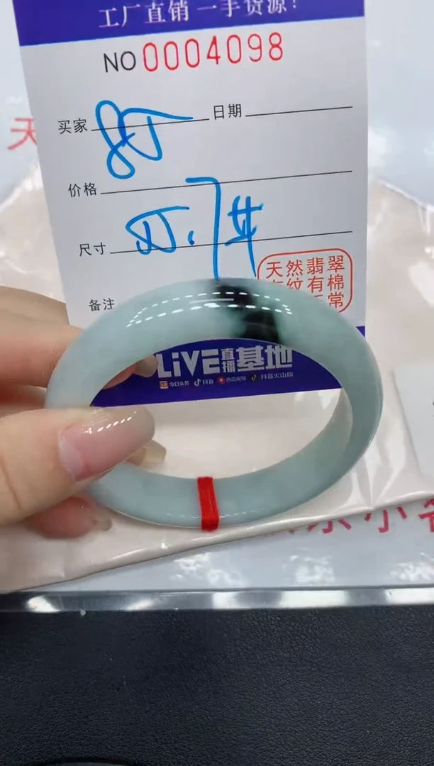 翡翠手镯未镶嵌4098缅甸翡翠手镯
