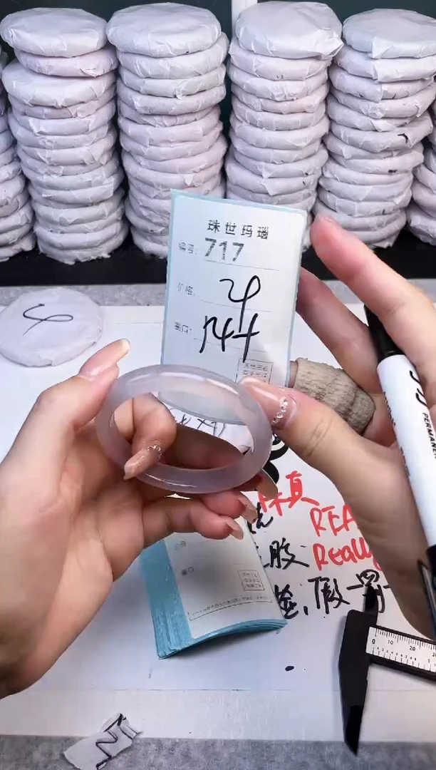 手镯玛瑙/玉髓未镶嵌717