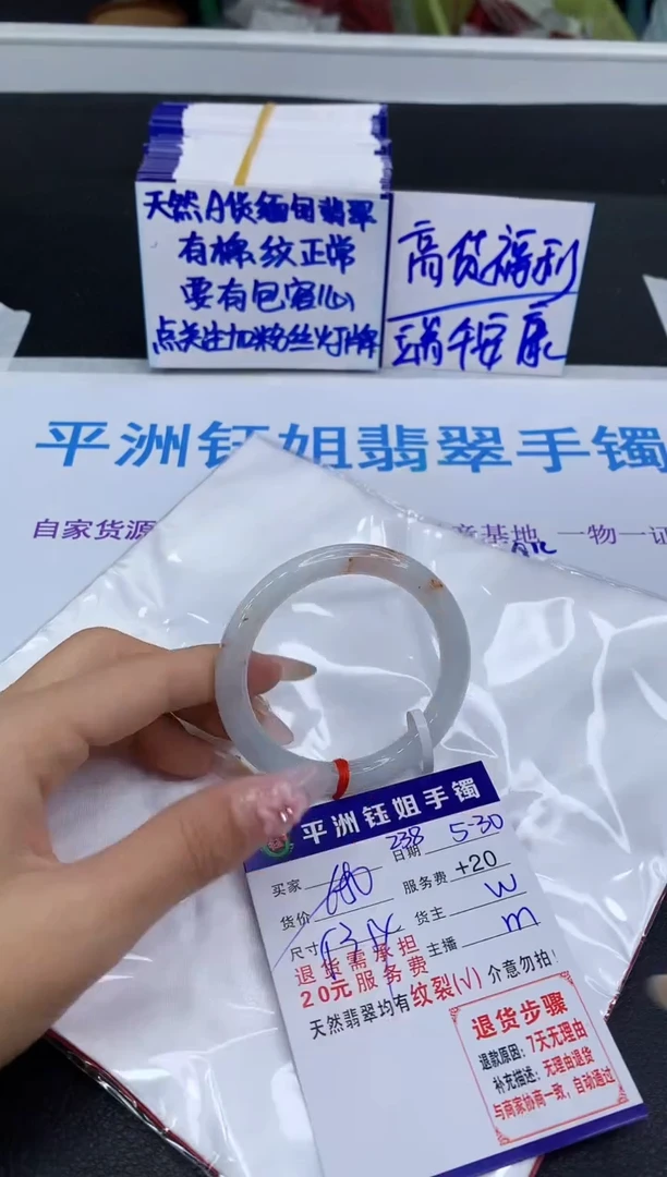 翡翠手镯未镶嵌111111111111