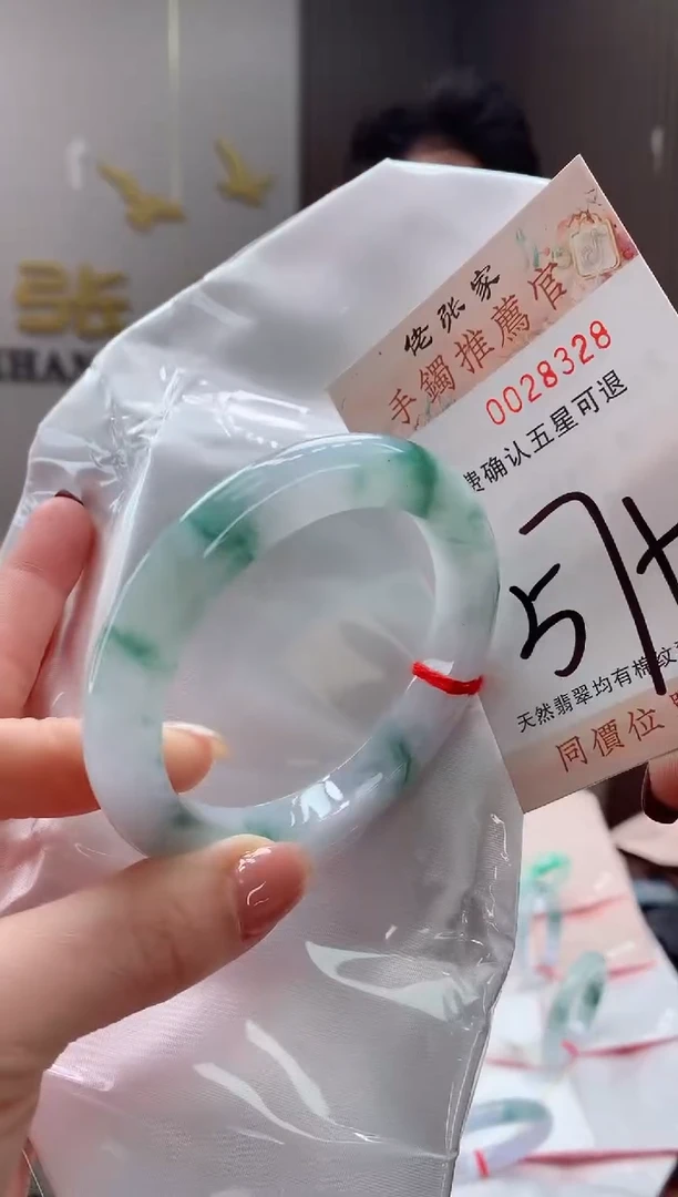 未镶嵌手镯翡翠天然缅甸A货翡翠