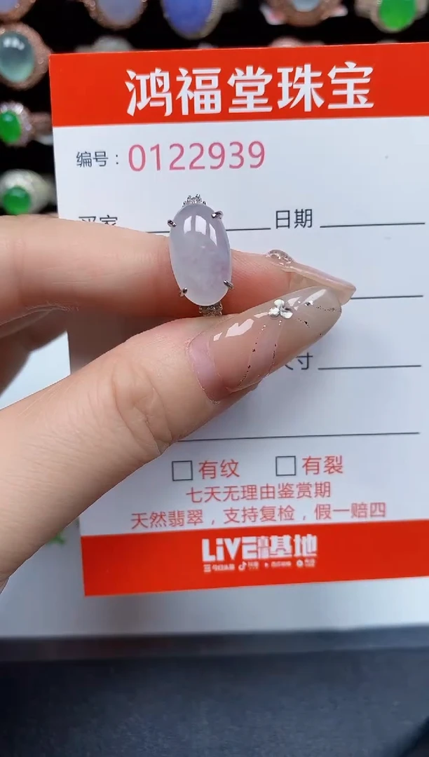 银S925镶嵌戒指翡翠2939