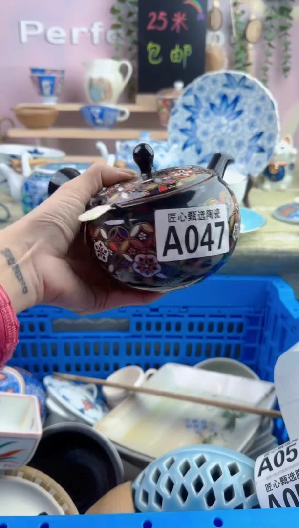 瓷片         A047