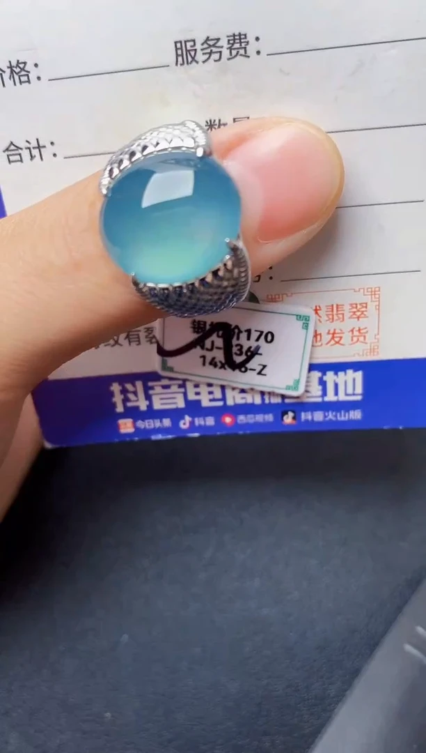 银S925镶嵌戒指翡翠2222222222