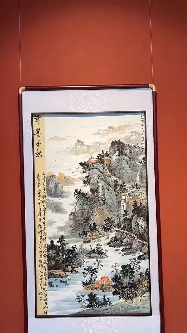书法豆树隶《精品国画》
