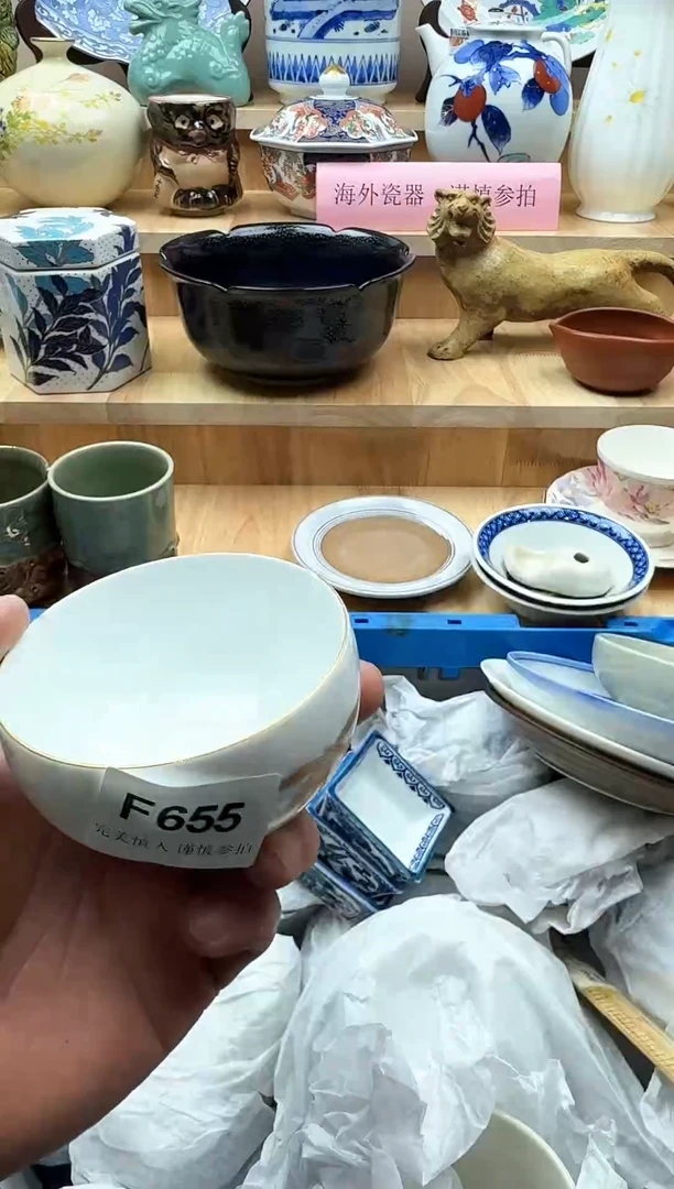 【闪购商品】碟655