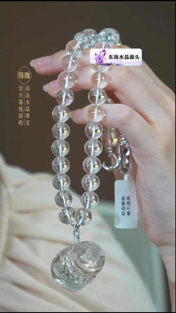 颈饰银S925镶嵌水晶白水晶葫芦925银白水晶项链