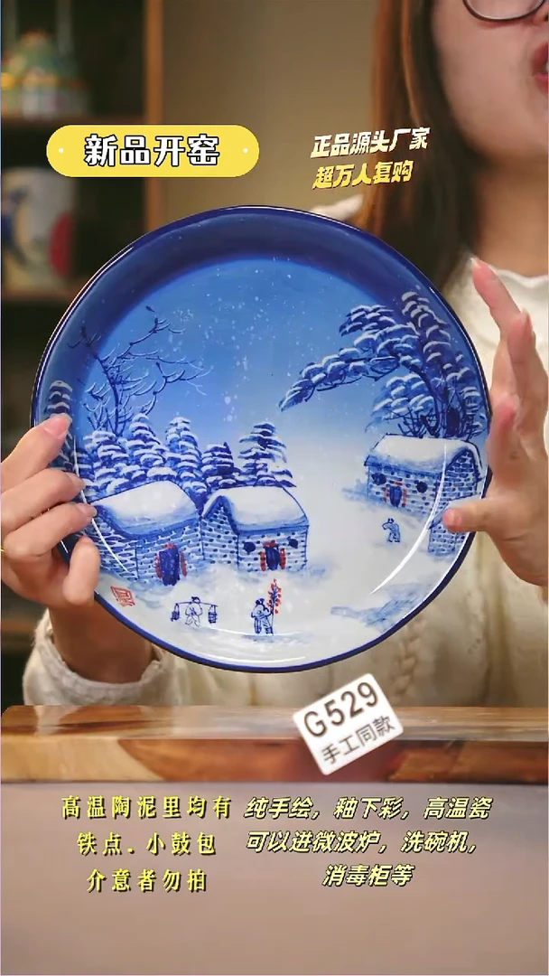 其他G529陶然集器瓷器