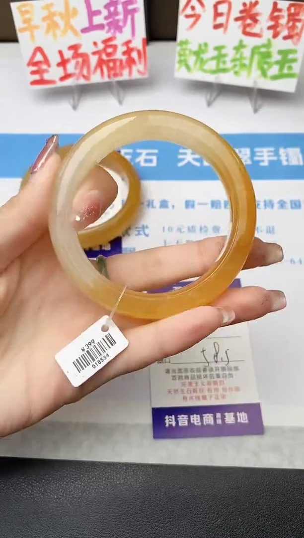 未镶嵌手镯石英质玉j51-HB多样性发货58+