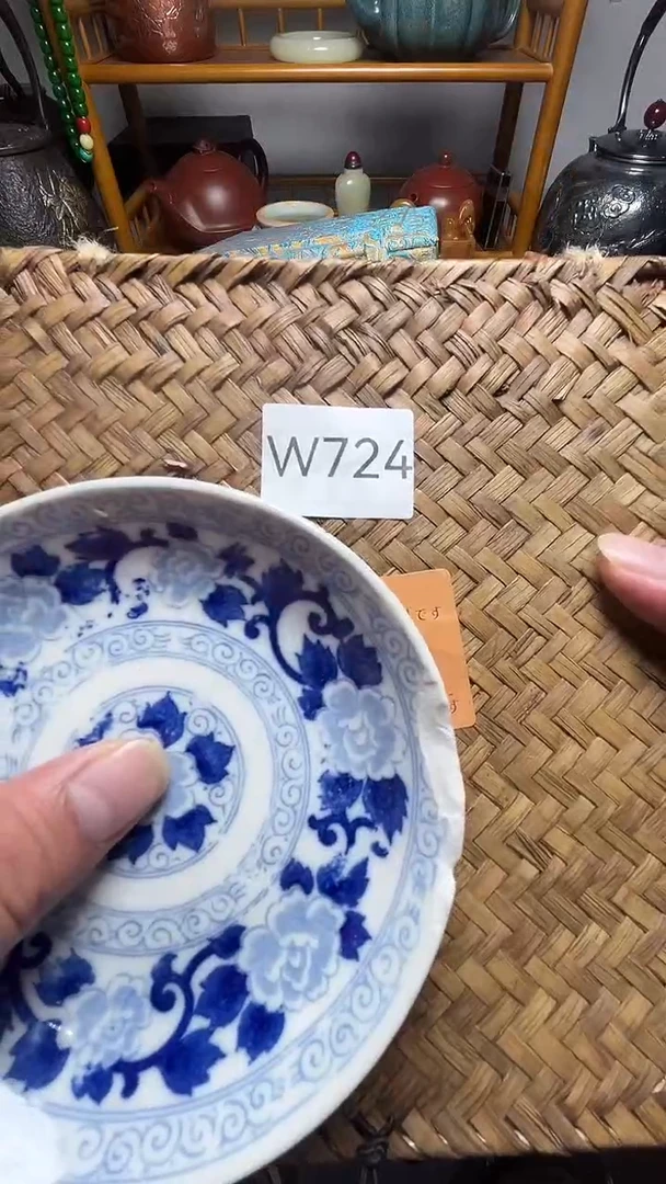 瓷片瓷器瓷器瓷器瓷器微瑕