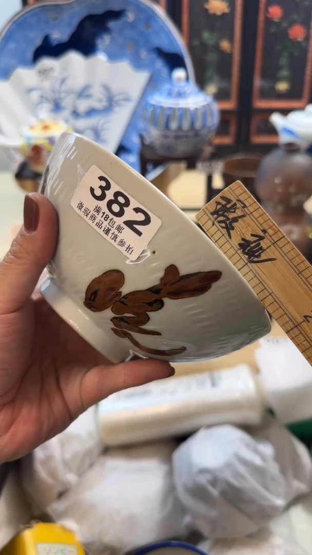 【闪购商品】瓷片开心快乐每一天