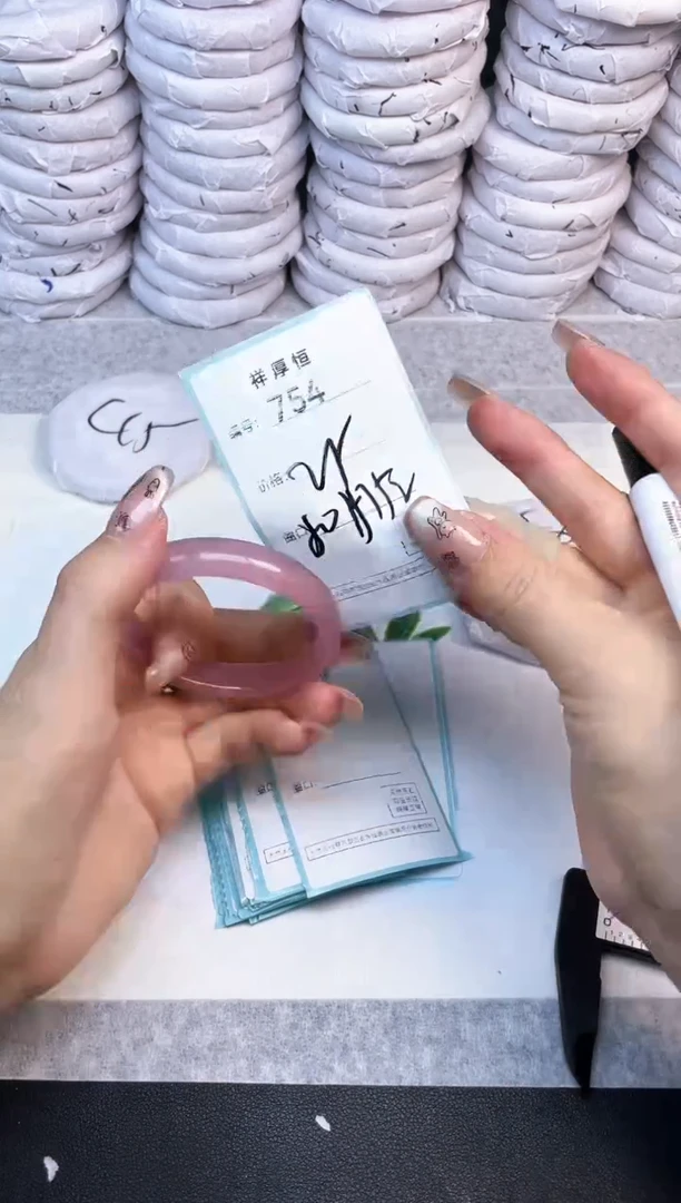 玛瑙/玉髓手镯未镶嵌754