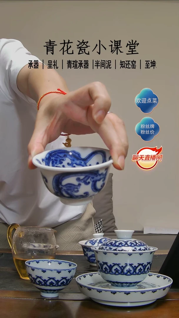 【知还窑】螭龙主人杯