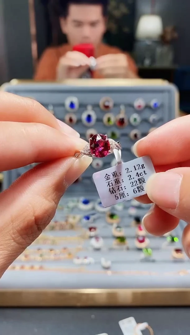 【闪购商品】碧玺戒指18K金镶嵌2.4..