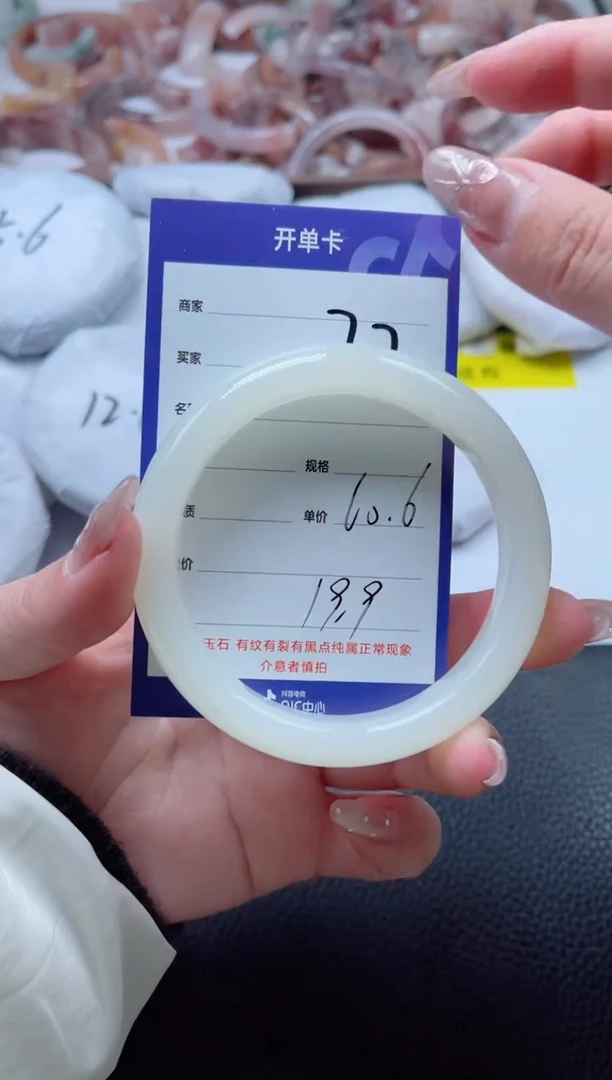 【闪购商品】石英质玉手镯未镶嵌77-60