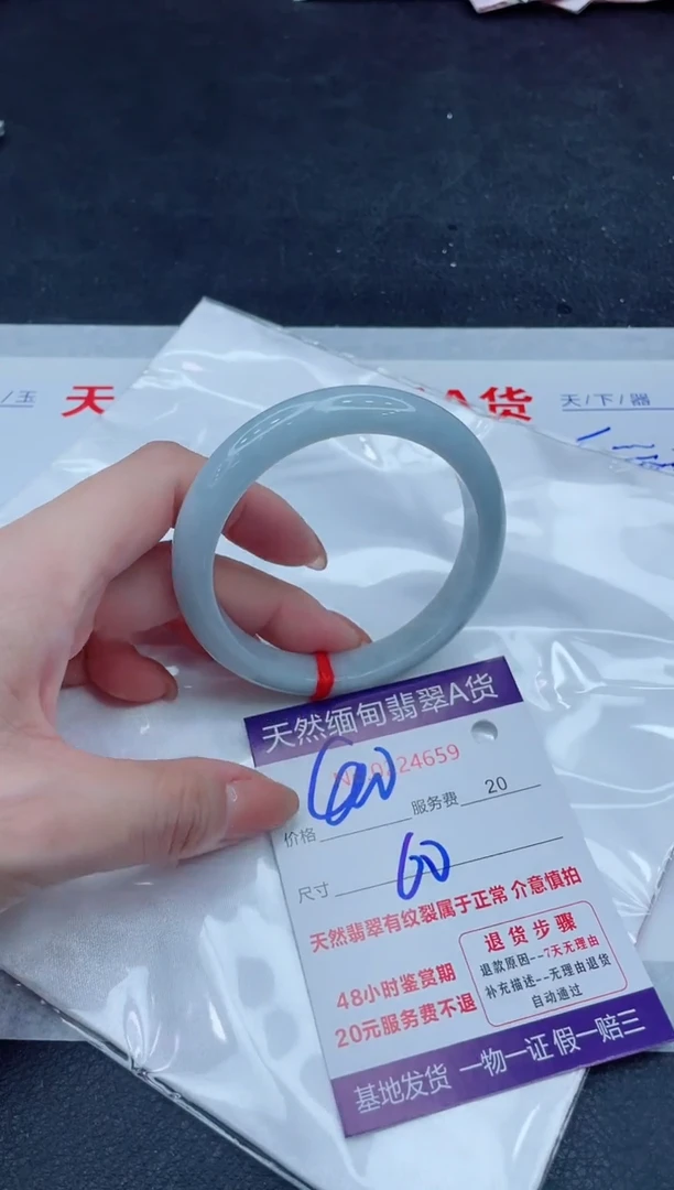 未镶嵌手镯翡翠400.00000