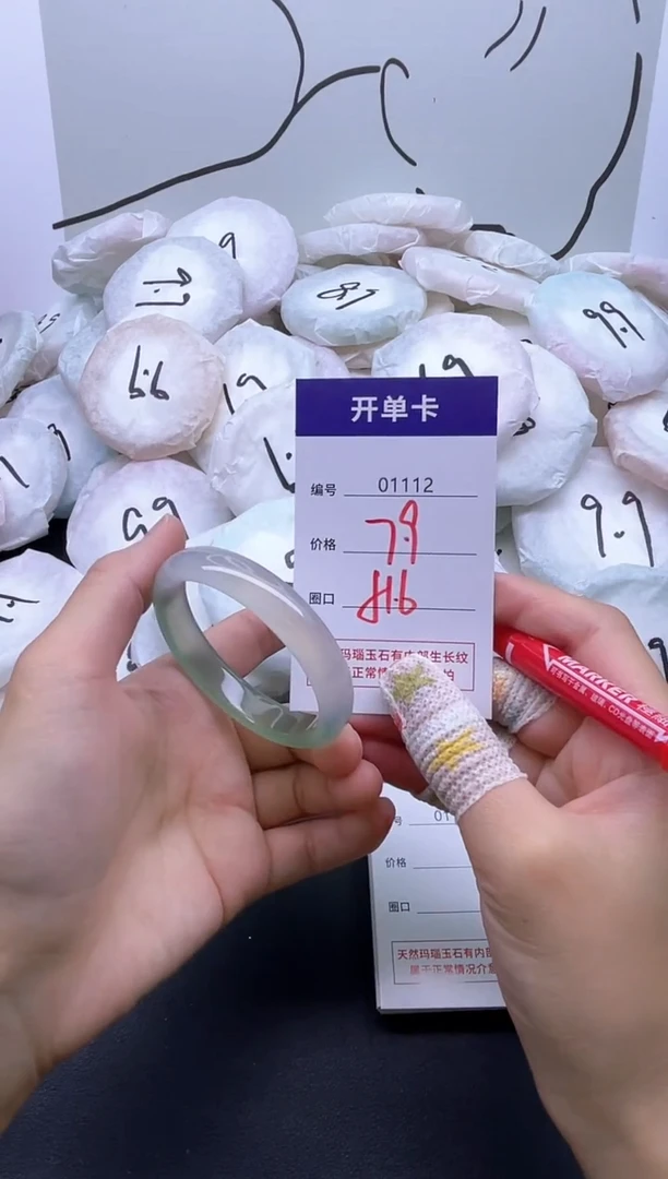 手镯玛瑙/玉髓未镶嵌1112