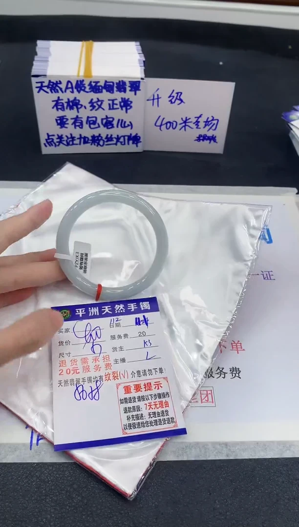 未镶嵌手镯翡翠1111111111