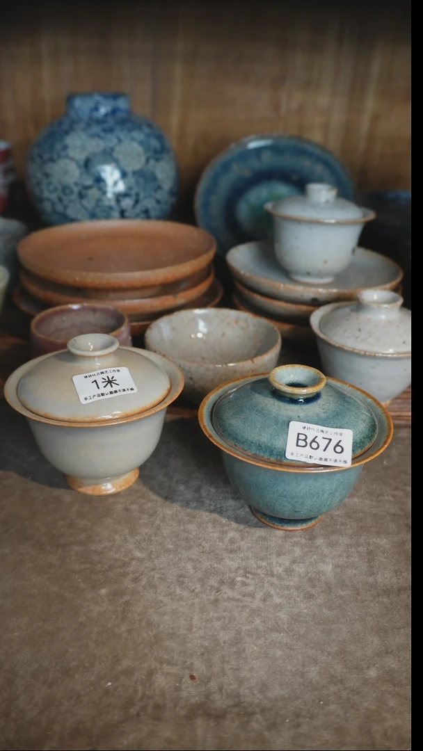 【闪购商品】B676号拍品，一物一拍