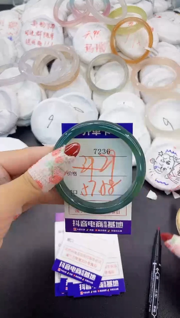 玛瑙/玉髓手镯未镶嵌7236