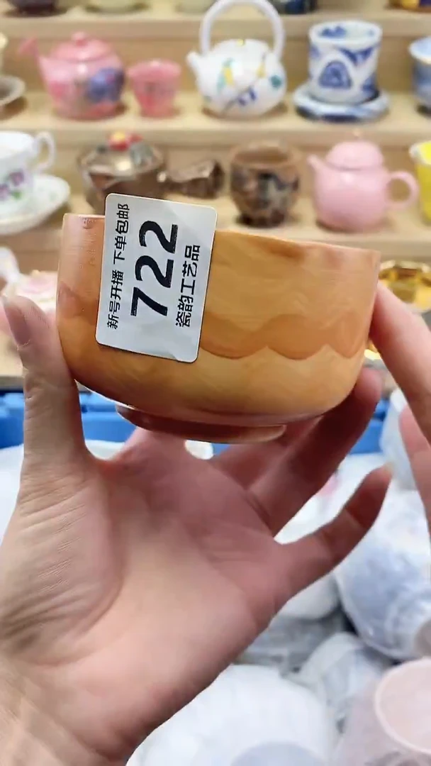 晨***y闪购名称闪购名称
