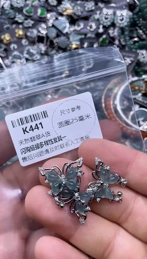【闪购商品】翡翠颈饰未镶嵌K441多样性发其一