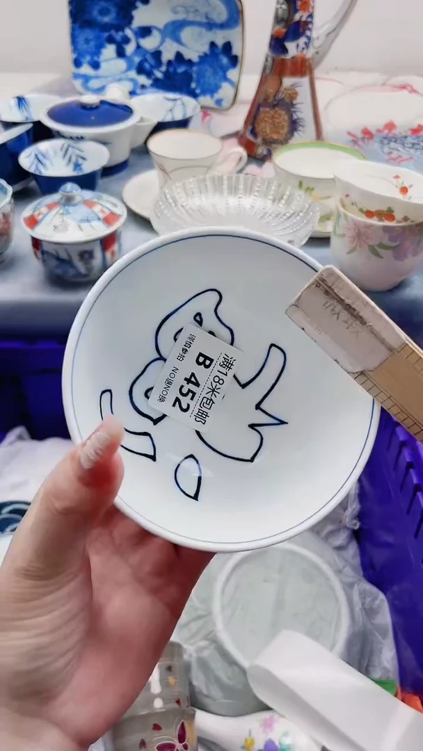 海*?B452***************