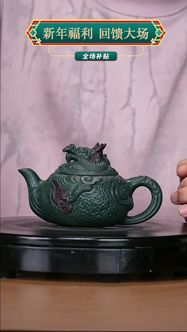 【闪购商品】宜兴原矿高端紫砂