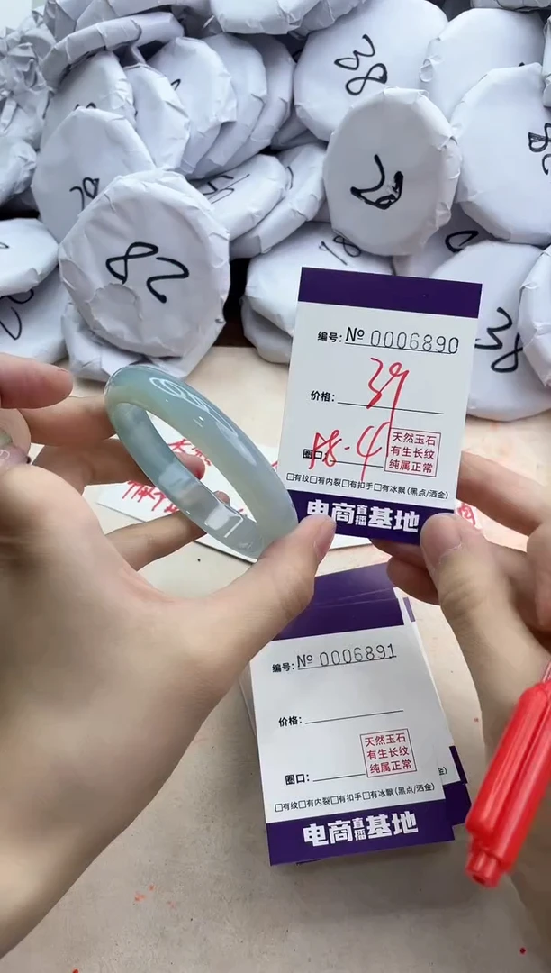 【闪购商品】玛瑙/玉髓手镯未镶嵌6890