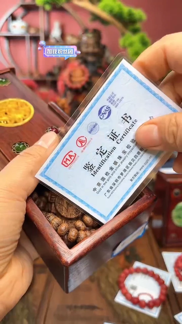 【闪购商品】木中之❤王妍妍批发11-cx财爷爷-木盒