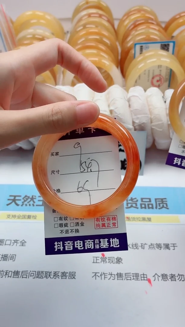 石英质玉手镯未镶嵌9/54.7