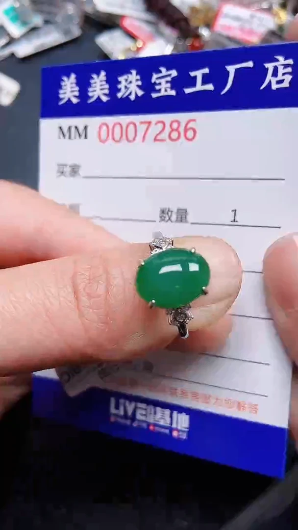 颈饰银S925镶嵌翡翠7286