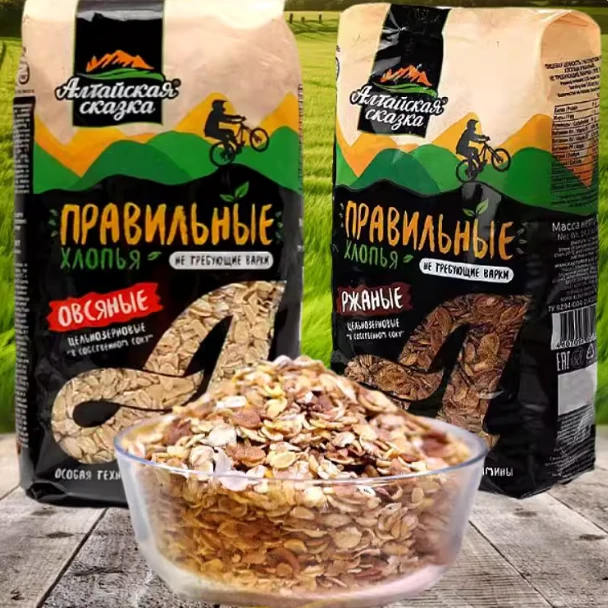【纯麦片 免煮】俄罗斯原装进口饱腹感 配料表里没有任何糖源400G