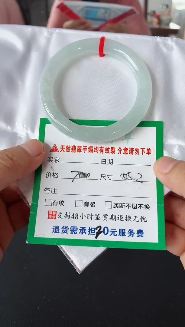 翡翠手镯未镶嵌翡翠手镯