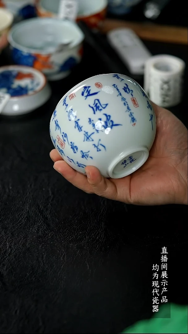 X262诚意十足的直播间 茶具