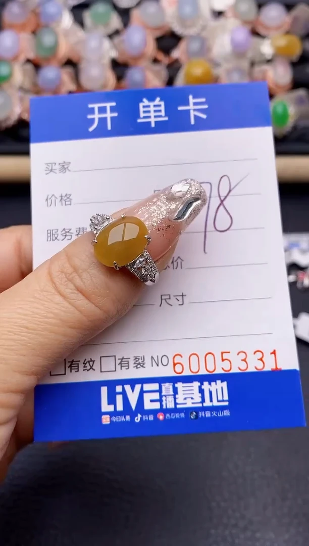 【闪购商品】翡翠戒指银S925镶嵌5331