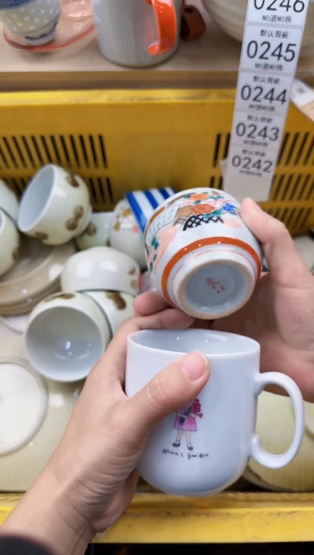 242默认微瑕，满20元包邮