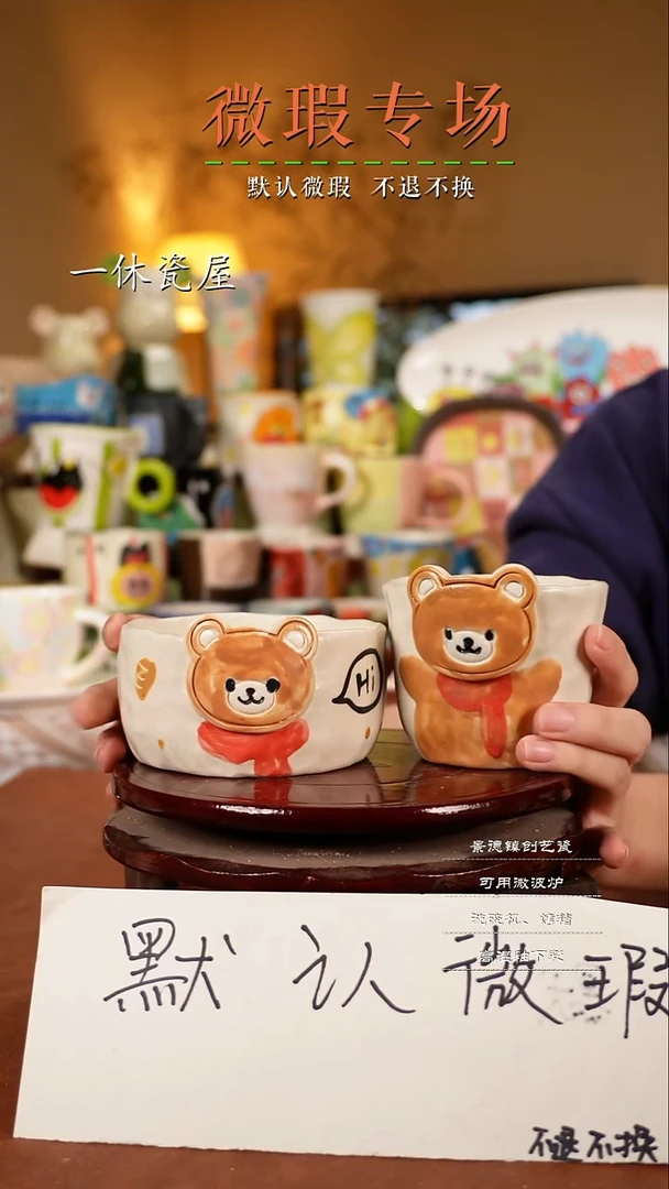 摆件陶景德镇一休瓷屋手作微瑕