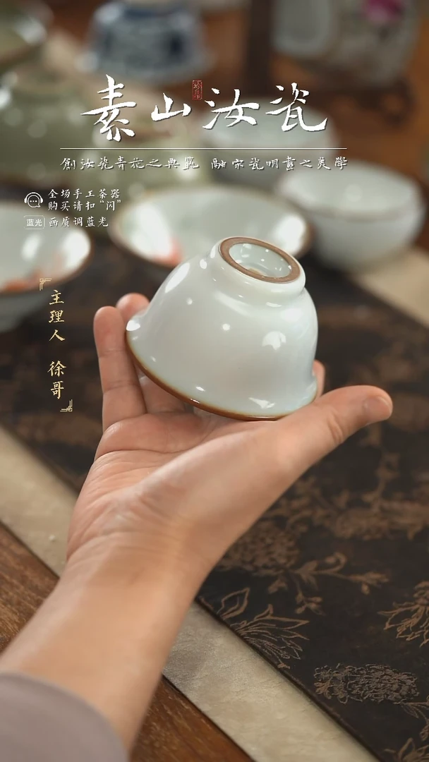【闪购商品】杯柴窑藏器羊脂白大压手