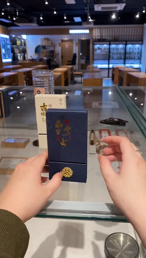 香篆1品鉴云上6味*每味10支-便携香盒