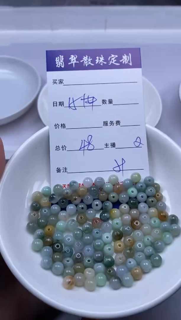 翡翠未镶嵌颈饰贞城散珠批发DIY编制1