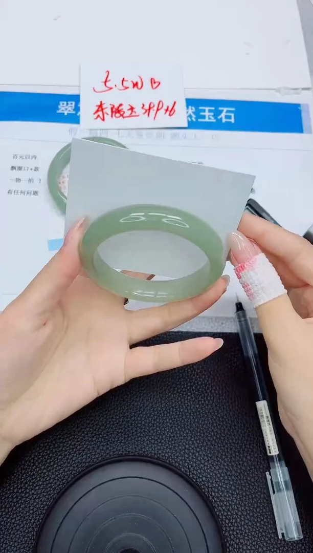 石英质玉手镯未镶嵌319-58.6