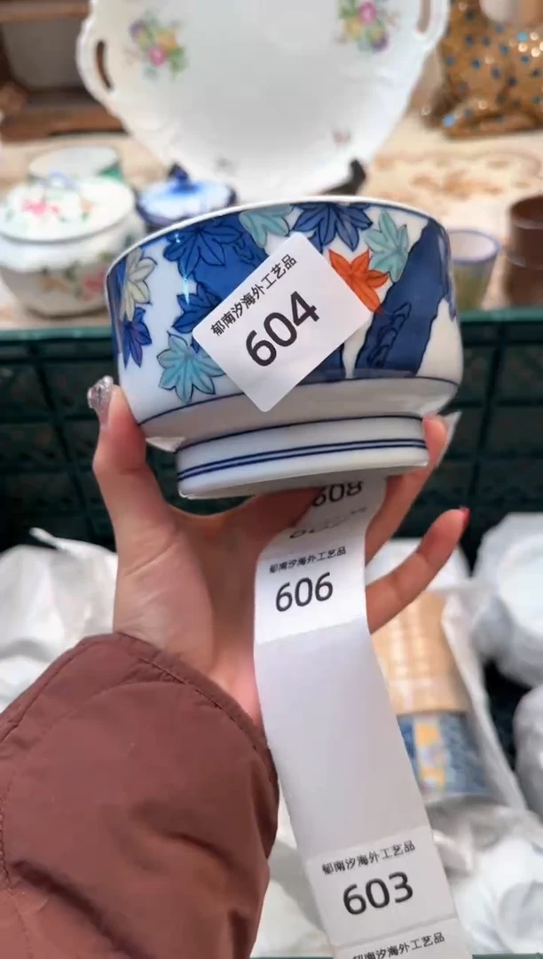 【闪购商品】瓷片A           604