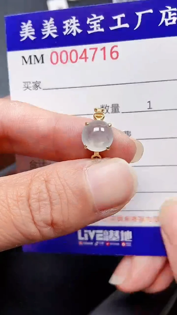 颈饰银S925镶嵌翡翠4716