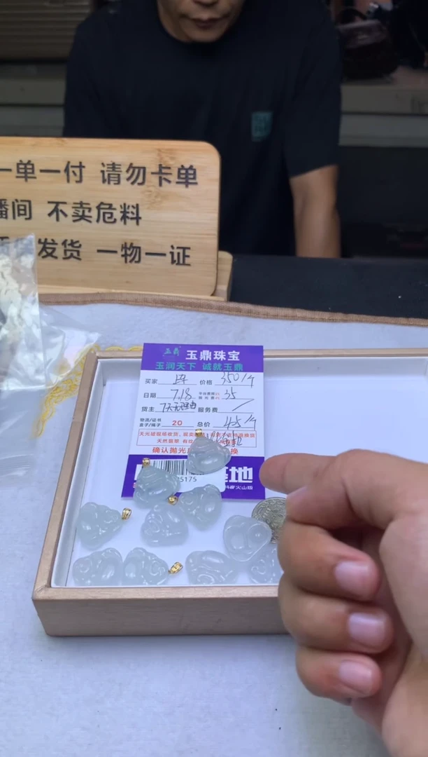 翡翠18K金镶嵌吊坠(不含链)多樣性發其一-F02005175